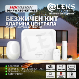 АЛЕКС СИСТЕМИ